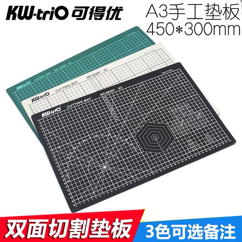 a3切割耐切割3mm厚度可得优