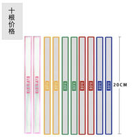 (10 pieces price) Color hard magnetic strips 20/30cm long strips, whiteboard magnets, magnetic strips, magnetic stickers, pressure strips, blackboard teaching AIDS, magnets, small magnetic rods, magnetic strips, magnetic blocks thumbnail 2
