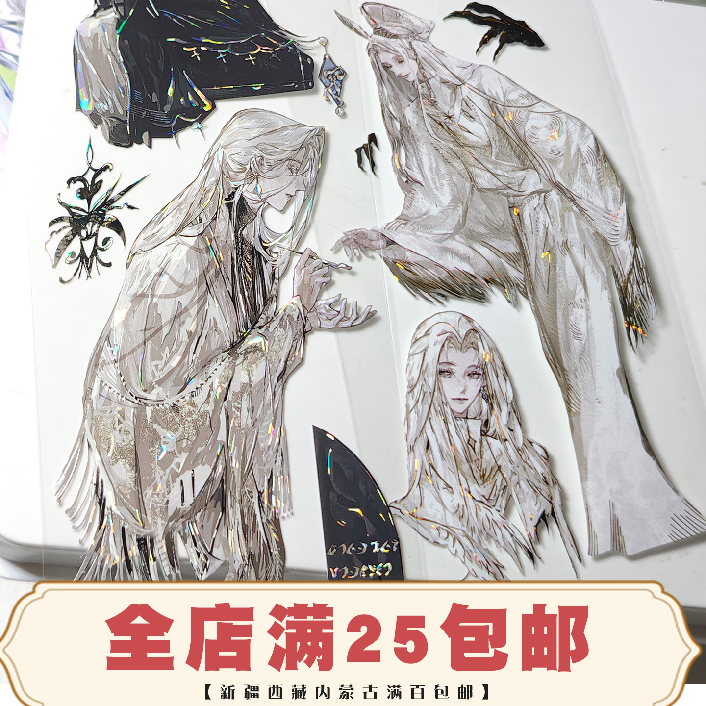 说出愿望吧手账分诞生于漆黑之海