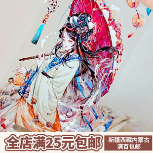 李富贵手账胶带分装31弹千年回响藏风女生傩戏人物造景手帐贝壳光