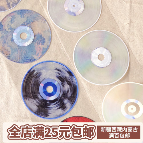 wines炫光CD花遥裁绿童话余黯