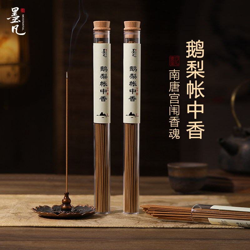 龙涎香沉香线 线香天然鹅梨帐中香檀香薰香家用室内香薰桂花香降
