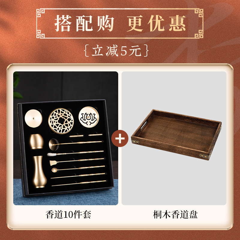 墨凡桐木香道盘仿古香道套装收纳底盘香篆工具家用室内长方形托i.图片