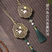 墨凡古风创意镂空香囊香炉套装 车载香薰随身佩戴吊坠香熏球挂件