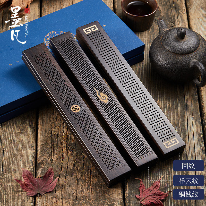 墨凡香薰炉黑檀木线香盒线香炉家用室内檀香熏香炉沉香卧香盒香插