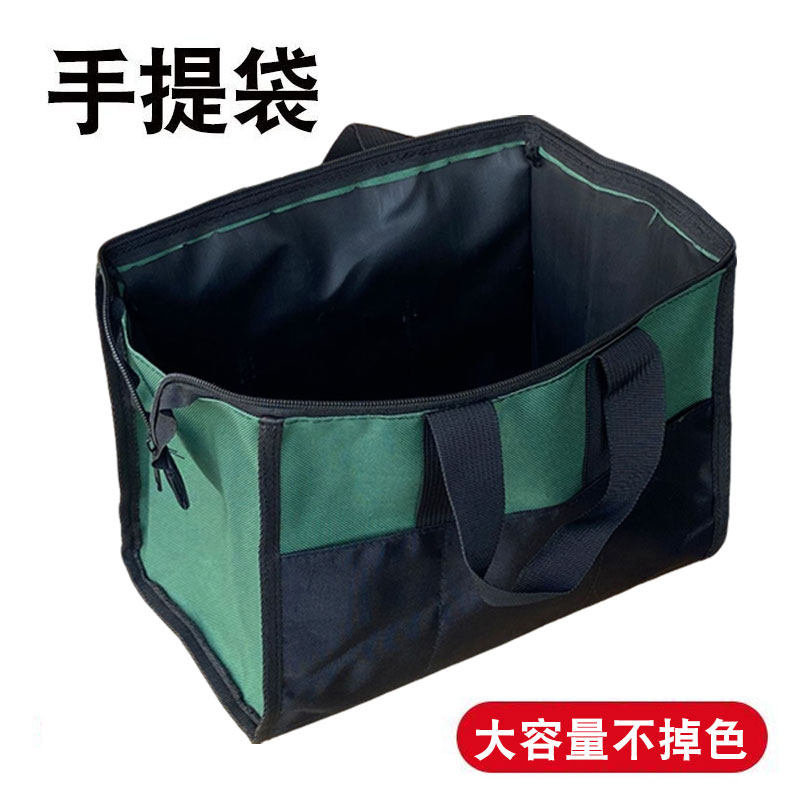 牛津布手提袋工具包大容量多功能收纳包不掉色,五金/工具,工具包,淘宝优惠券,粉丝福利购,淘宝优惠卷