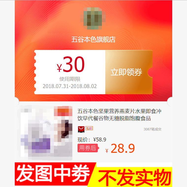 Îå¹È±¾É«¼á¹ûÓªÑøÑàÂóƬˮ¹û¼´Ê³³åÒûÔç´ú²Í¹ÈÎïÎÞÌÇÍÑÖ¬±¥¸¹Ê³Æ·