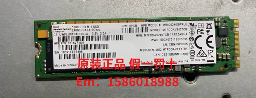 HP/惠普 875488-B21 240GB SATA MU M.2 2280 SSD 871627-001议价