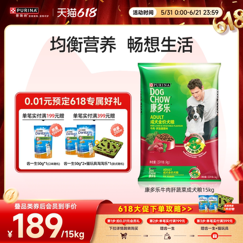 通用型犬粮比熊康多乐
