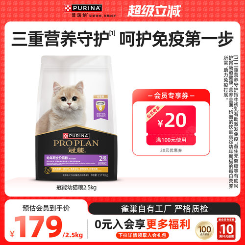 接力母乳保护  +50%幼猫免疫效果