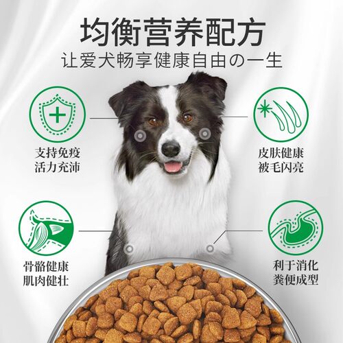 雀巢普瑞纳康多乐狗粮