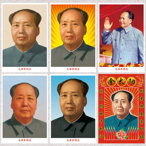毛泽东主席画像贴纸客厅中堂壁画像墙画头像伟人照片海报自粘