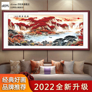 饰画招财办公室装 国画山水客厅装 饰风水自粘画贴纸鸿运当头墙贴画