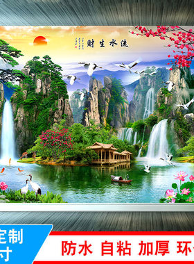 中式山水风景画墙贴自粘