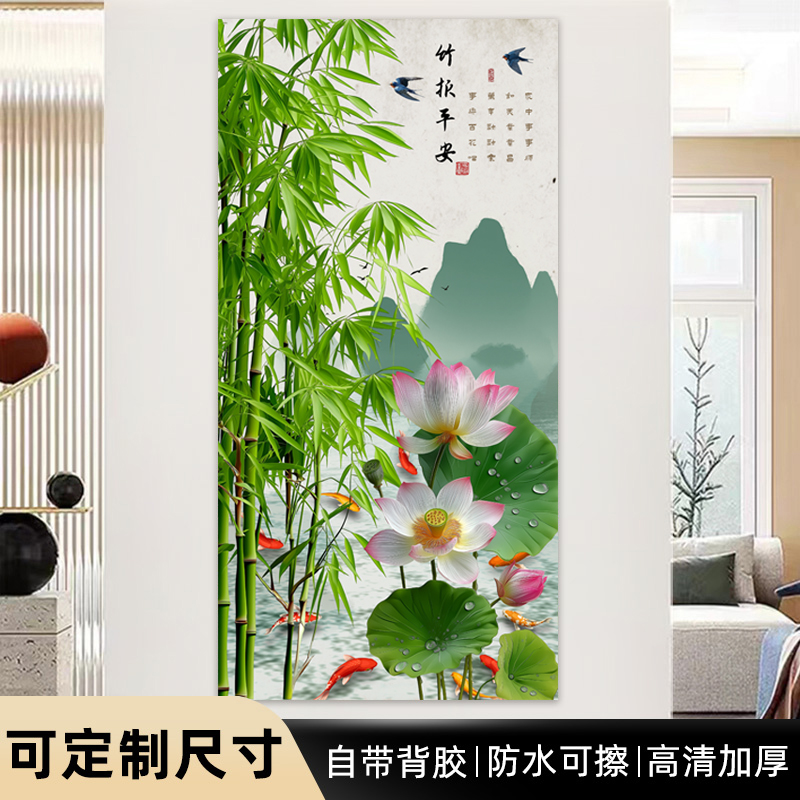 2025新款玄关装饰画贴自粘入户门客厅背景墙贴纸风景山水画3d立体图片