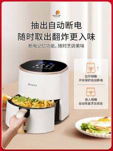 美菱空气炸锅家用十大品牌智能多功能全自动烤箱一体电机2023新款