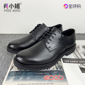 ECCO爱步男鞋2023新款商务正装德比鞋都市伦敦525604 525634现货
