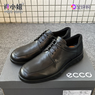 ECCO爱步男鞋商务皮鞋舒适通勤德比鞋轻巧混合520324 520304现货