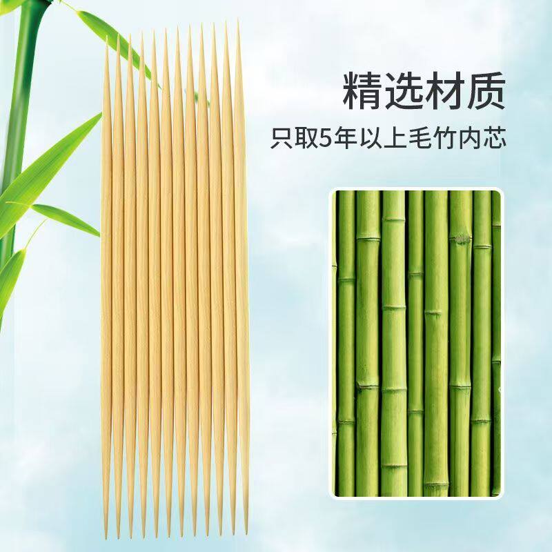 一次性双头竹牙签家用便携独立包装精细打磨无毛刺剔牙器