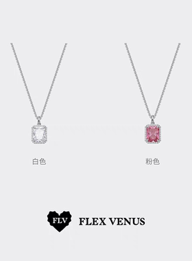 【新品】FLV微光项链 时尚小众设计感轻奢通勤百搭锁骨链女礼物