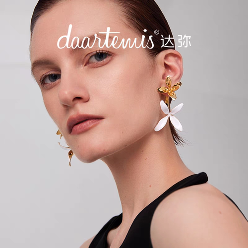 daartemis白色兰花耳钉送礼佳选