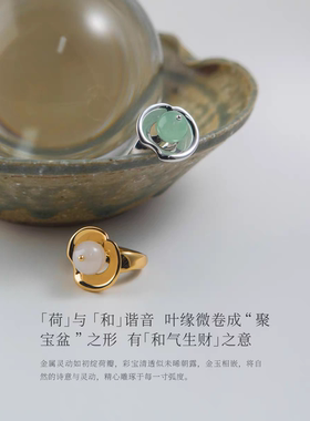 盐岛荷露东陵玉大珠戒指时尚个性高级感轻奢小众食指精致原创设计