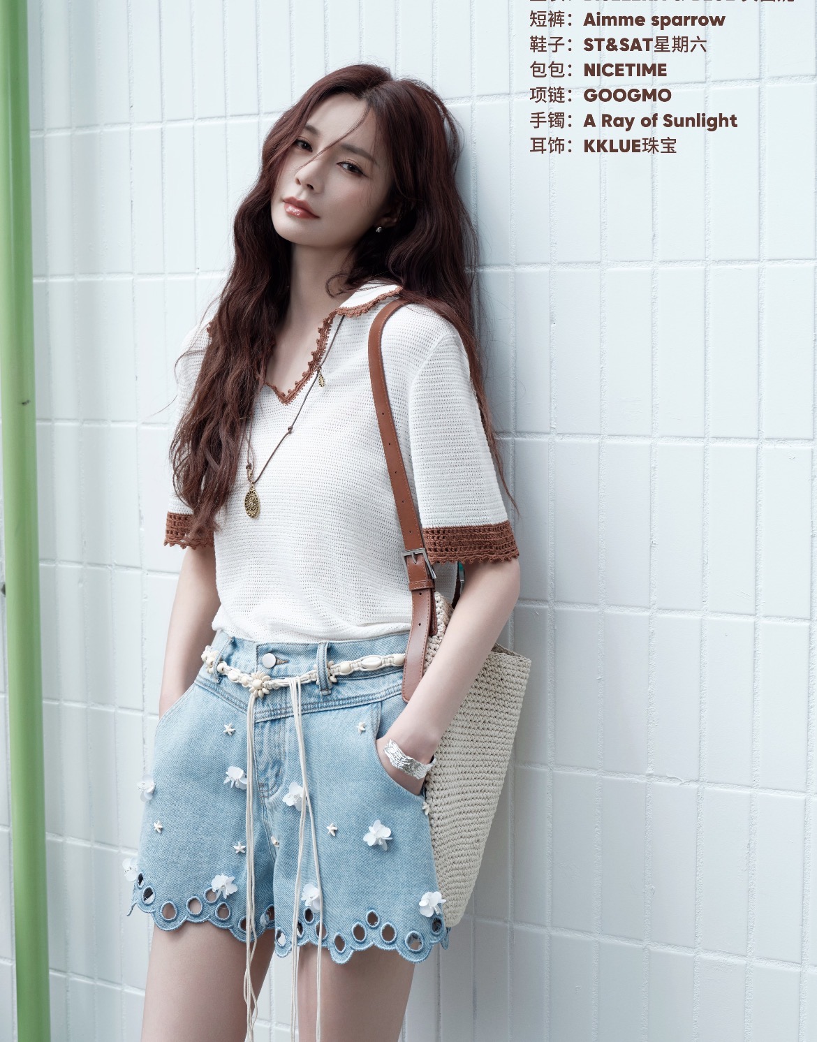 沈梦辰同款Aimme sparrow 25春夏波西米亚牛仔短裤时尚潮流百搭女
