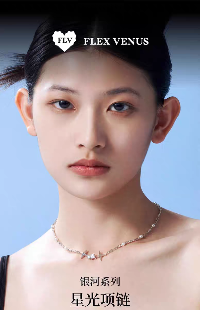 黄子弘凡同款FLV星光珠珠项链小众设计简约时尚百搭气质锁骨链女
