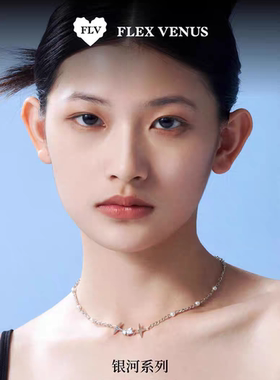 黄子弘凡同款FLV星光珠珠项链小众设计简约时尚百搭气质锁骨链女