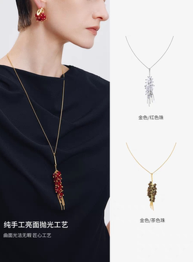 daartemis达弥苋系列单枝串珠项链女长款轻奢设计款个性毛衣链