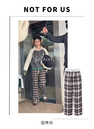 林允同款格纹系带休闲女裤