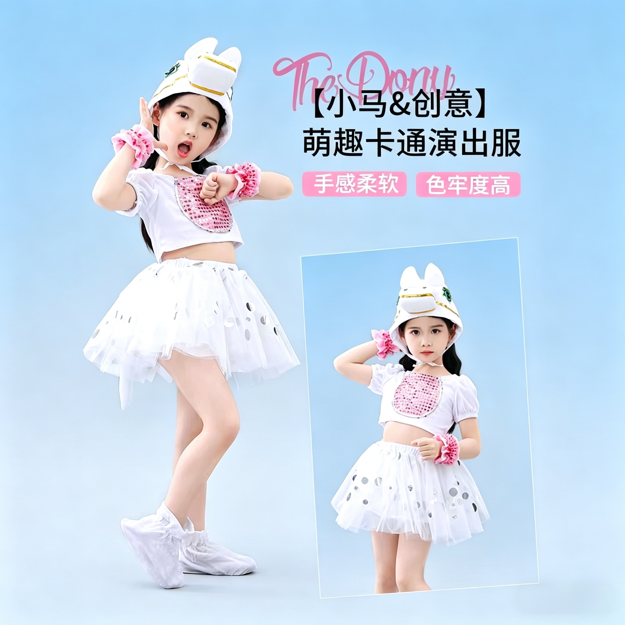 六一小马过河演出服幼儿园表演服小马奔腾话剧卡通舞蹈服角色扮演