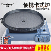 韩式 炉烤炉家用烤肉锅便携烤肉炉户外烧烤盘不粘烤盘煎锅烤炉 卡式