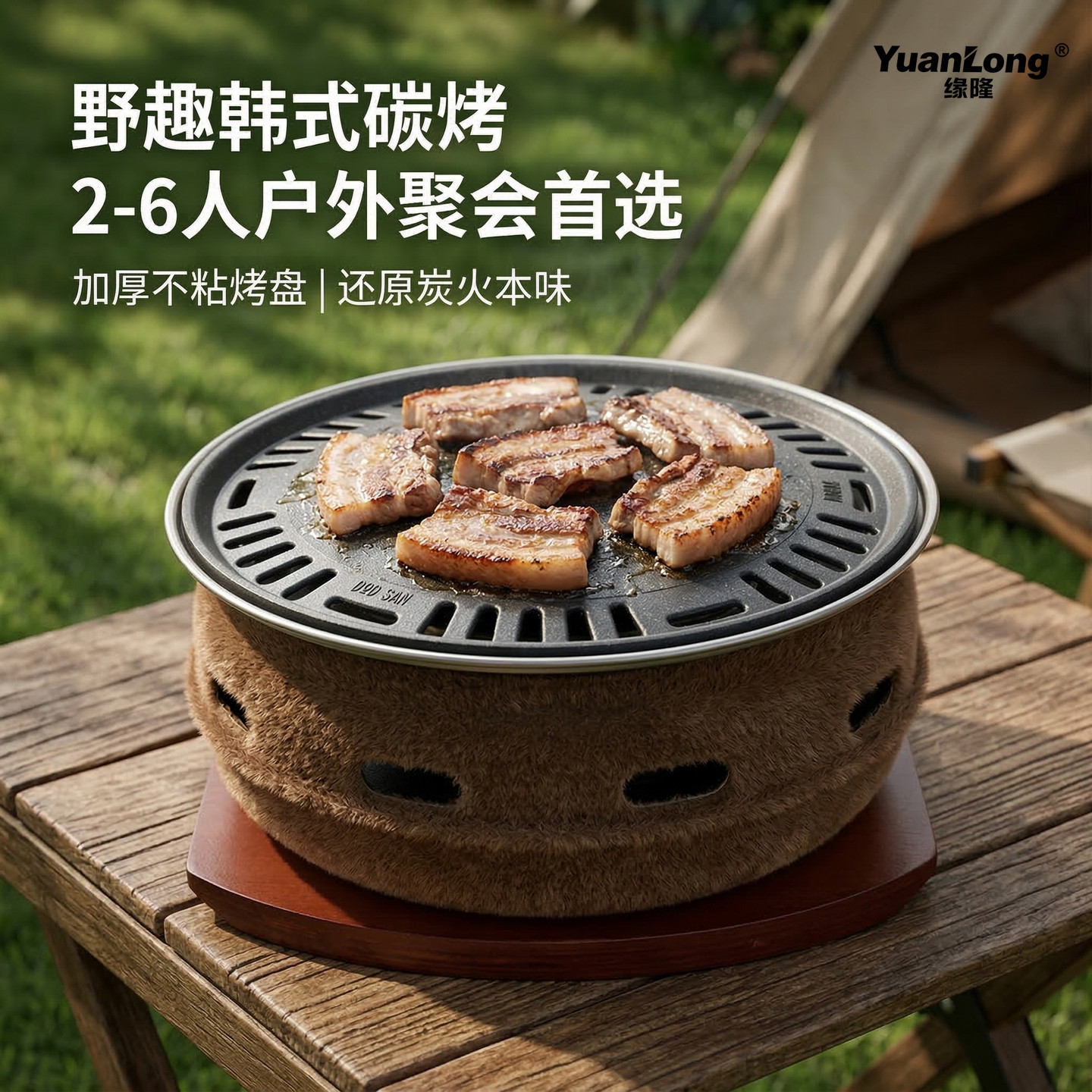 韩式烧烤炉家用碳烤炉商用烤肉炉木炭烤肉锅日式火盆圆形烤盘围炉