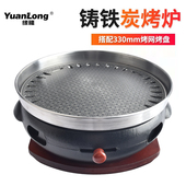 缘隆韩式 烤肉炉子商用户外铸铁家用烧烤炉碳烤炉烤肉店炭火烤肉锅