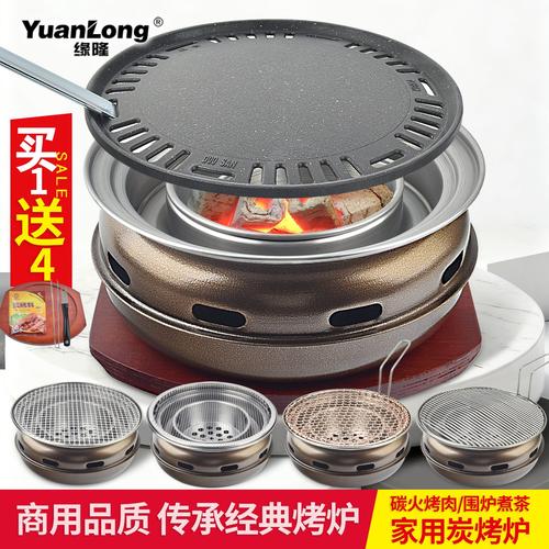 韩式炭火烤肉锅围炉烤肉煮茶