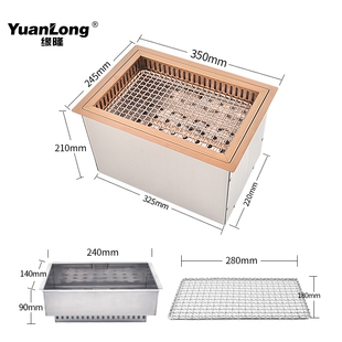 碳烤肉炉 韩式 烧烤炉商用下排烟炭烤炉镶嵌木炭烤肉炉方形烤锅日式