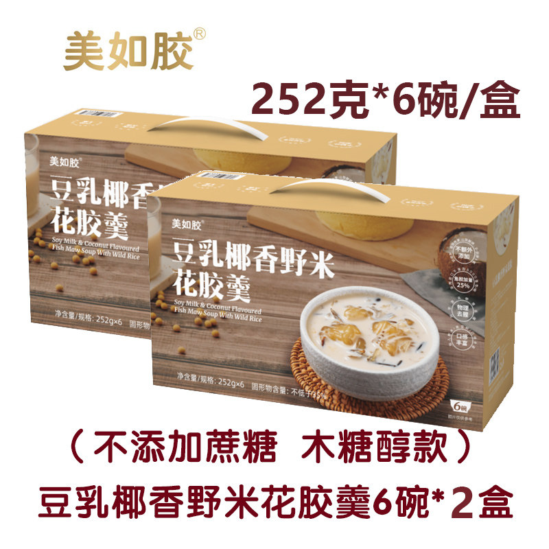 美如胶豆乳椰香野米花胶羹2盒图片