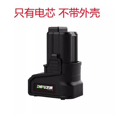 芝浦30TV充电钻电池20v