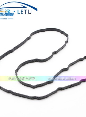 朗动名图索八索九IX25IX35全新胜达变速箱油底壳密封垫油底垫原厂