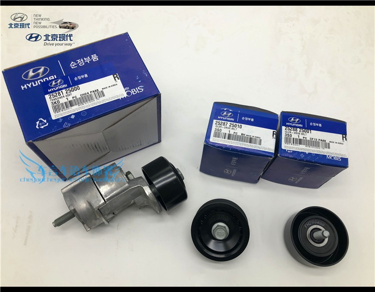 适配ix35领翔御翔全新胜达索八发电机发动机皮带轮张紧轮惰轮原厂