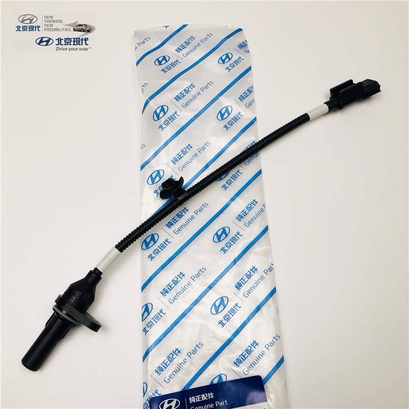 适配现代库斯图领动ix25全新途胜L索十新名图曲轴位置传感器原厂