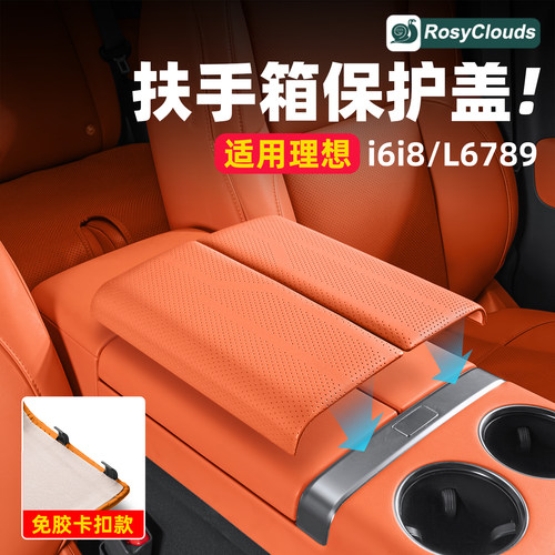 卡扣无损易安装，防刮耐磨护车舱