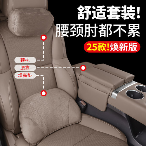 25款理想麂皮绒颈枕腰靠