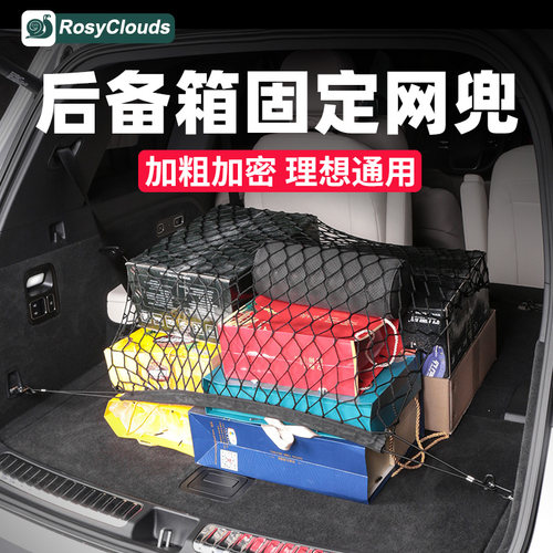 加粗加密网面零晃动！理想通用