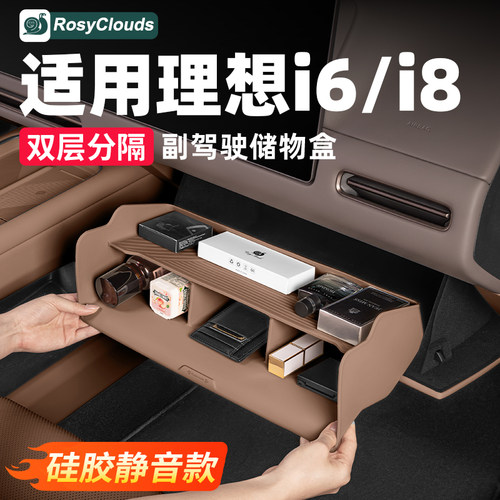 手套箱分隔！整洁收纳硅胶盒