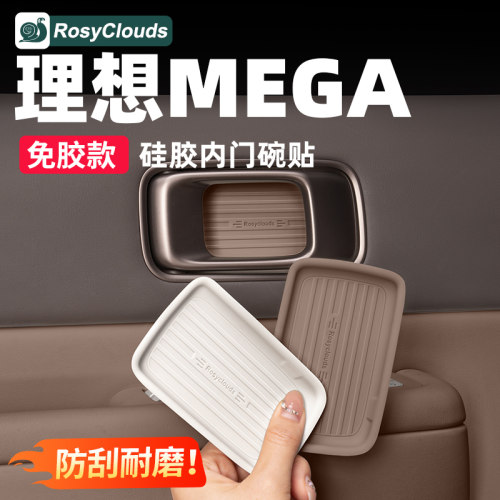 免胶好安装！耐磨防刮内门碗贴