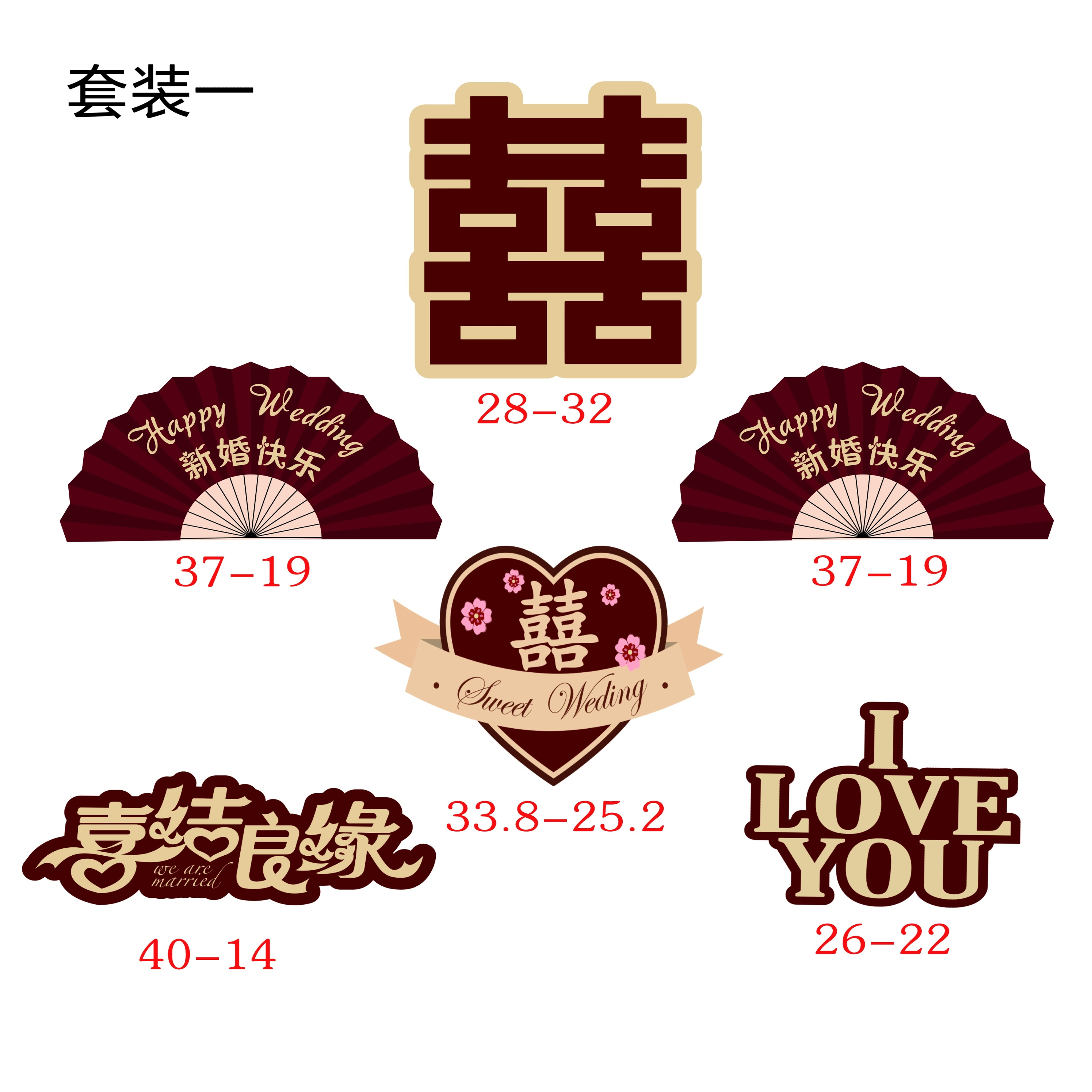 婚礼气球拱门KT版喜字套装结婚庆典装饰布置拍照打卡道具