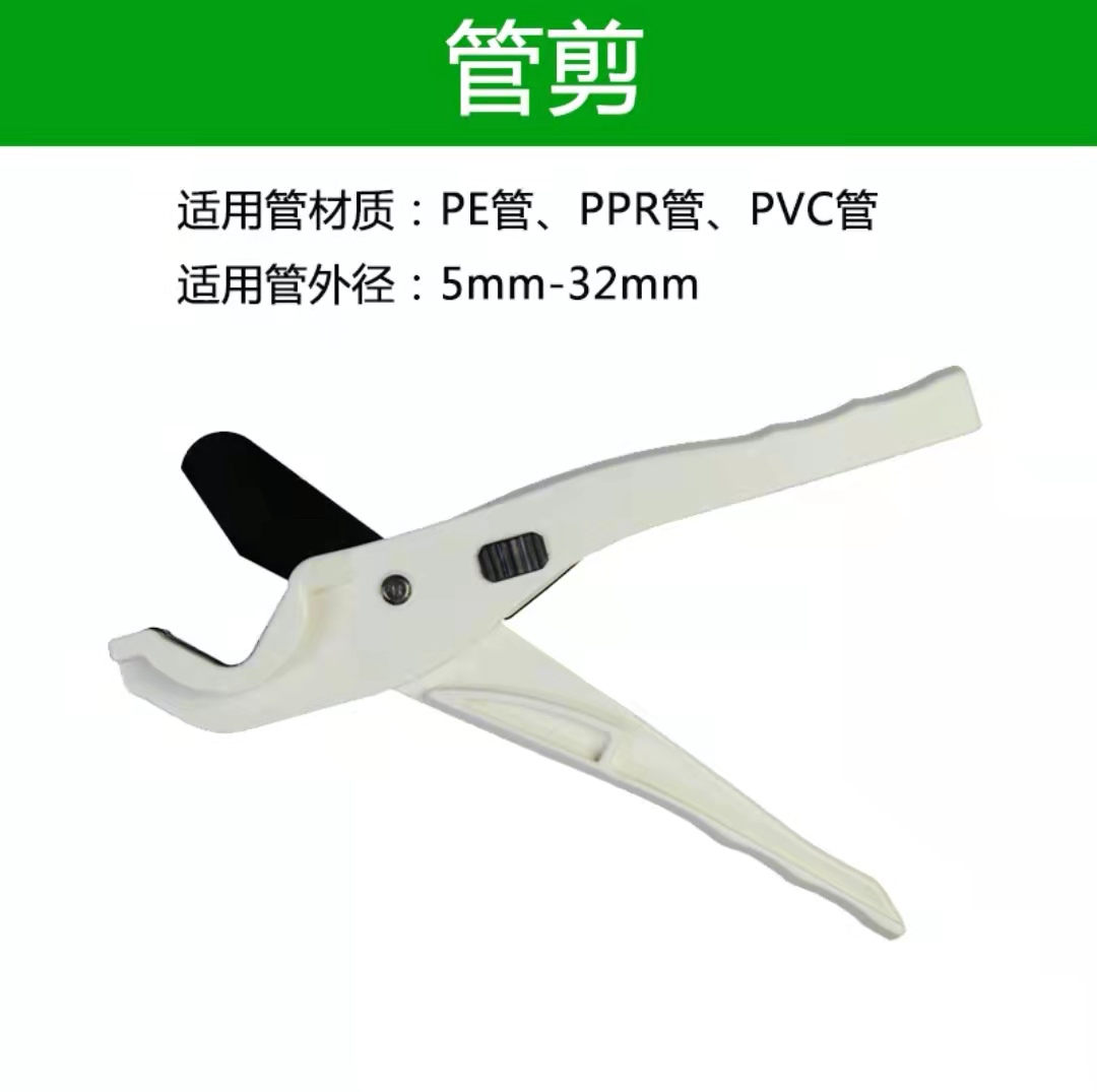 造型布置气球工具管钳PVC管剪刀