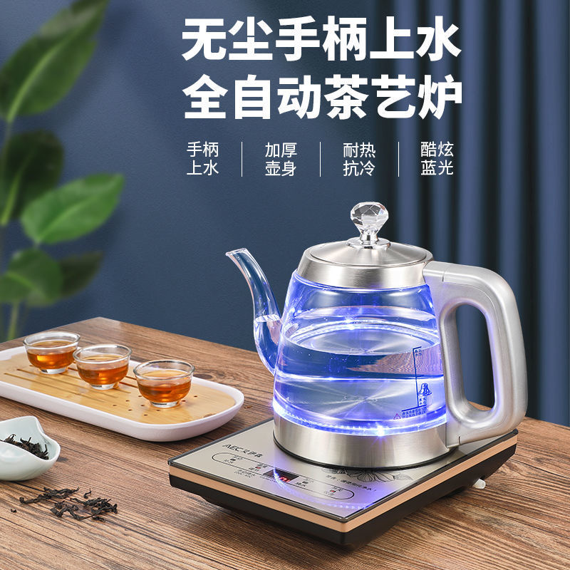 全自动玻璃底部上水壶电热烧水壶家用抽水式泡茶茶盘茶台一体专用